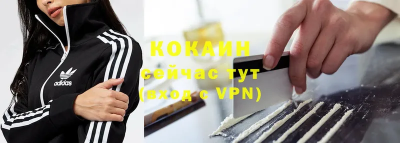 Cocaine VHQ  Абаза 