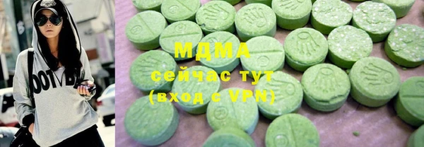 MDMA Абдулино