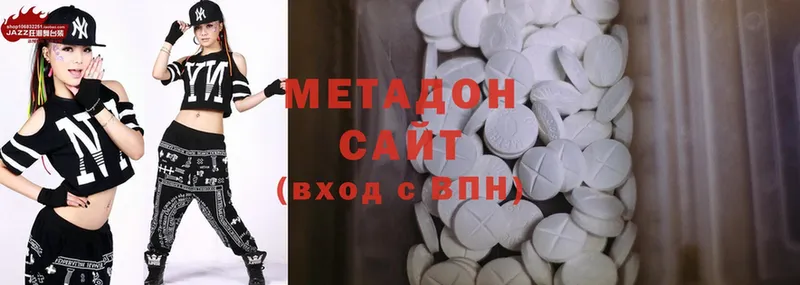 дарнет шоп  Абаза  МЕТАДОН methadone 